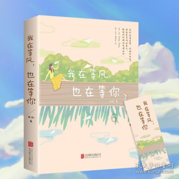 英雄三国