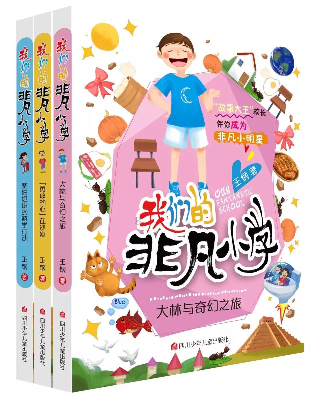 狂怒之路